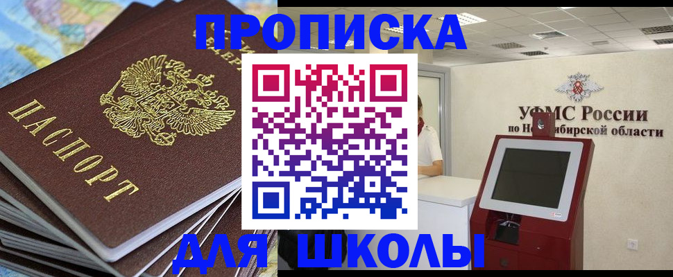 регистрация для дет. сада в Таганроге