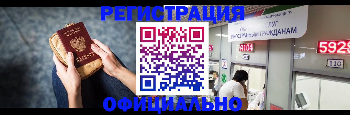 найти адрес прописки в Таганроге