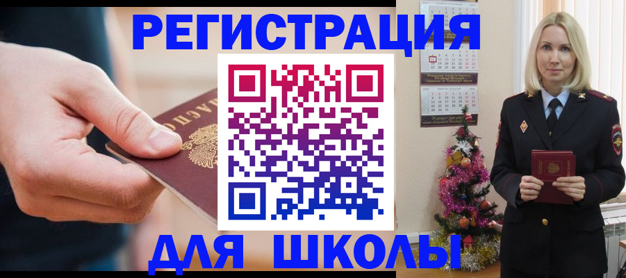 пропишу в квартире в Таганроге