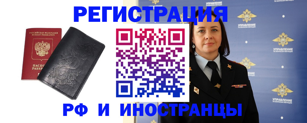 временная регистрация адрес в Таганроге