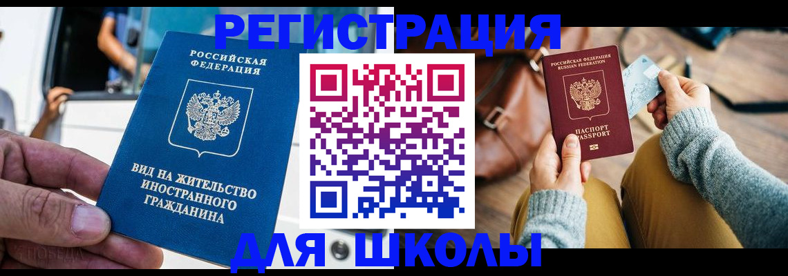 где прописаться в Таганроге