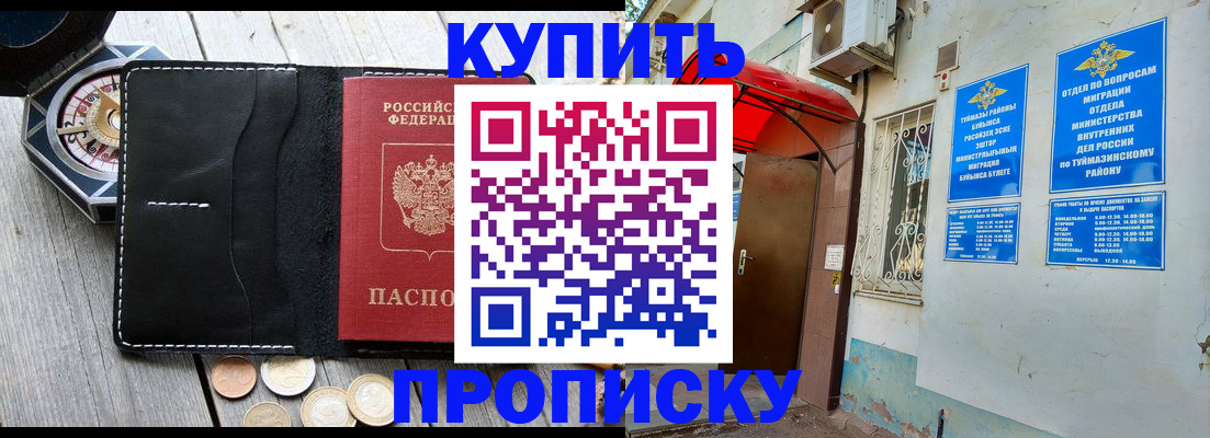регистрация для школы в Таганроге